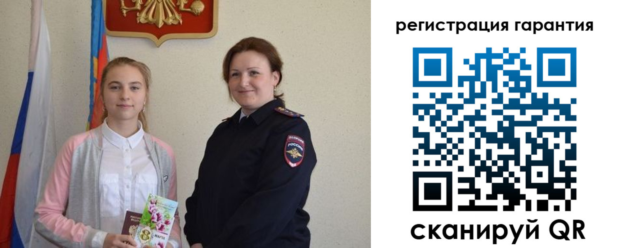 временная регистрация в Десногорске
