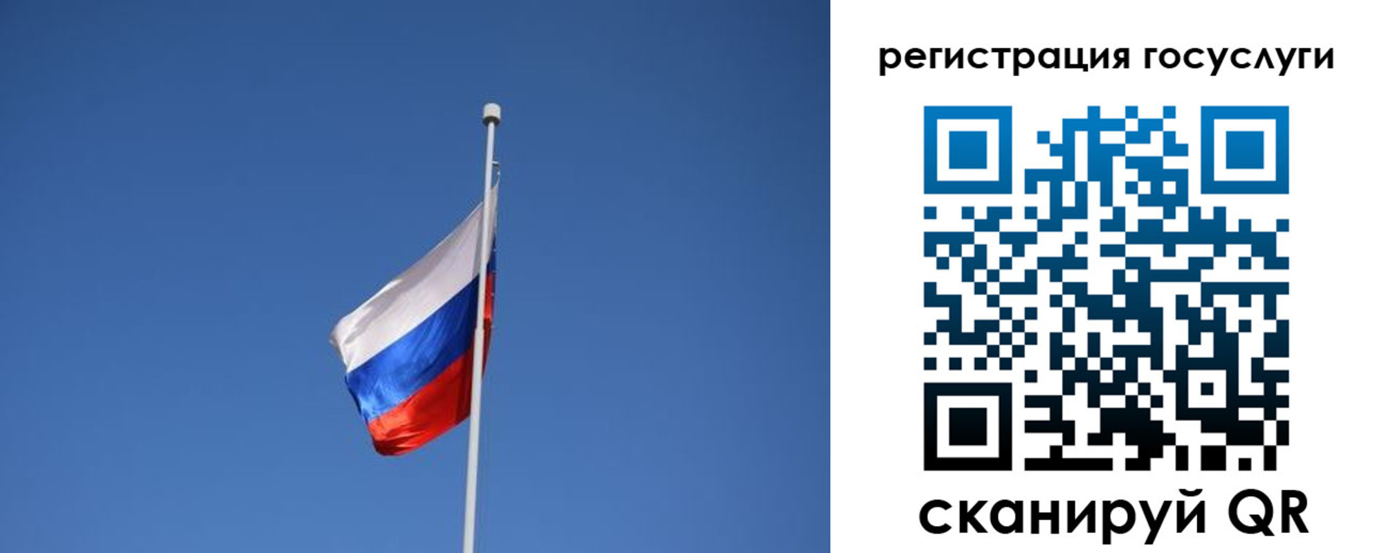 временная регистрация надежно в Десногорске